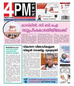 4PM News