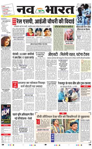 Navabharat Digital Indore