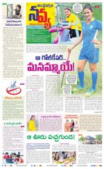 Navya Daily