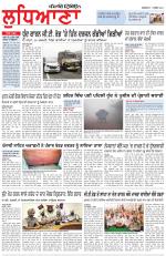Punjabi Tribune (Ludhiana)