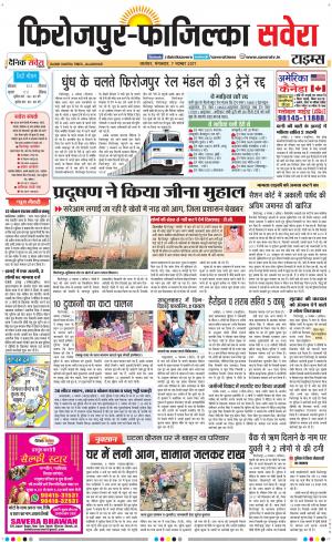 Firozpur