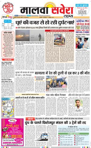 Malwa
