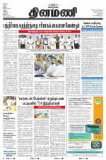 Dinamani - New Delhi