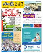 Komaram Bheem District