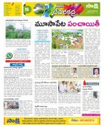 Mahabubnagar Constituencies