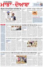Punjabi Tribune (Majha/Doaba)
