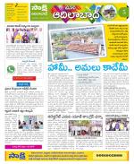 Adilabad Constituencies