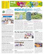 Khammam Constituencies