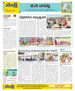 Guntur Constituencies