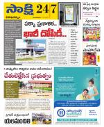 Visakhapatnam District - Old