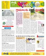 Medak Constituencies