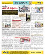 Visakhapatnam Constituencies Old