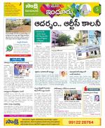 Nizamabad Constituencies