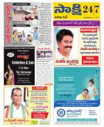 Visakhapatnam District