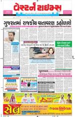 Ahmedabad Gujarati (Morning Daily)