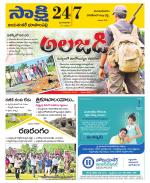 Jayashankar District