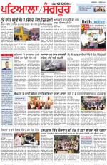 Punjabi Tribune (Patiala-Sangrur)