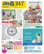 Vijayanagaram District