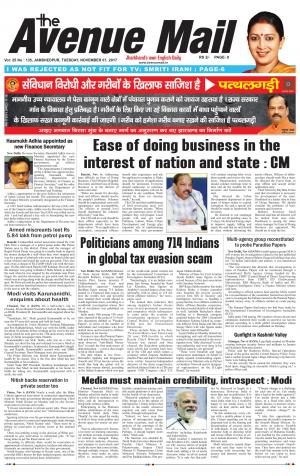 The Avenue Mail, November 7th 2017