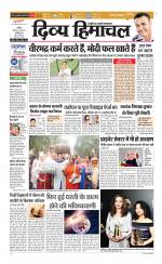 Divya Himachal Chandigarh+Mera Shimla +Aastha