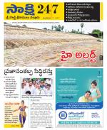 SPSR Nellore District