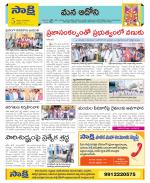 Kurnool Constituencies