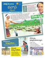 Bhadradri Kothagudem