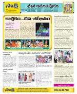 Anantapur Constituencies