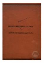 Bharatheeya Aushadachedikal 