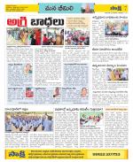 Visakhapatnam Constituencies