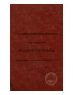 Sulabhangalaya Angadimarunnukal