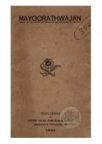 Mayooradwajopakhyanam