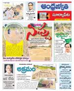 Suryapet District