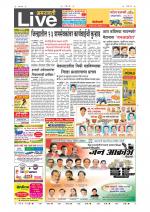 Amravati Live