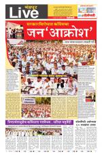 Chandrapur Live