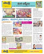 YSR Kadapa Constituencies