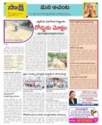 West Godavari Constituencies