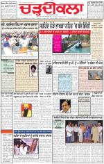 Charhdikala Newspaper (Punjab) 