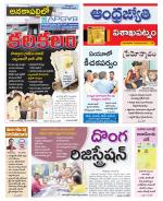 Visakhapatnam District