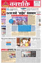 Navshakti Epaper