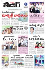 Leader Telugu Daily