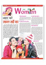 Star Samachar Women