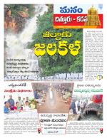 Chittoor