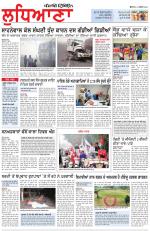 Punjabi Tribune (Ludhiana)