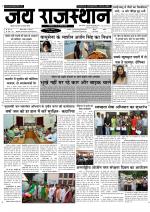 Jai Rajasthan