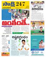 Mahabubnagar District