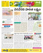 Mahabubnagar Constituencies