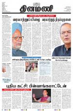 Dinamani - New Delhi