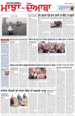 Punjabi Tribune (Majha/Doaba)