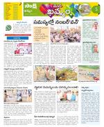 Khammam Constituencies